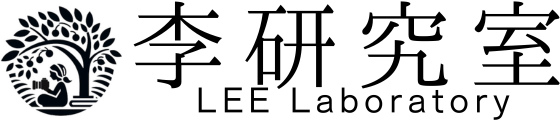 九州工業大学　李研究室  Lee Lab.